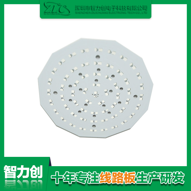 PCB鋁基板是什么，鋁基線路板有什么特點